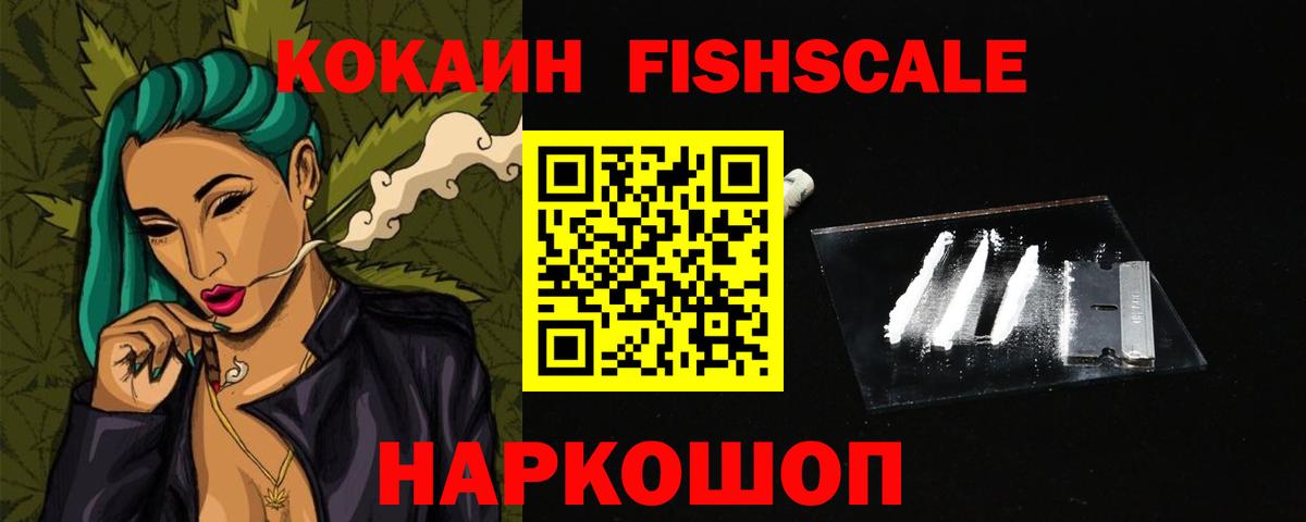 Кокаин Боливия Куйбышев