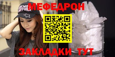 соль ск Будённовск