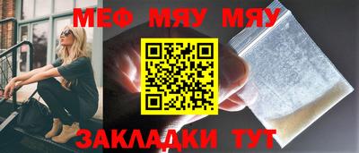 соль ск Будённовск