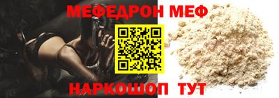 MESCALINE Бугуруслан