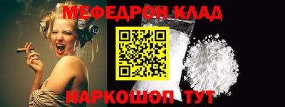 MESCALINE Бугуруслан