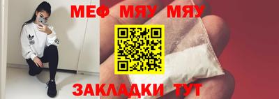 меф VHQ Бузулук