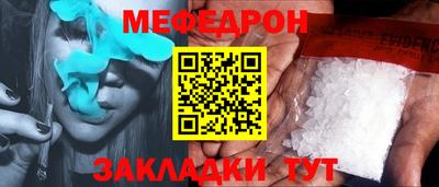 MESCALINE Бугуруслан