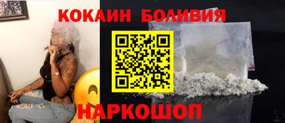 соль ск Будённовск