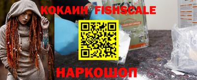 меф VHQ Бузулук