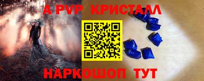 MESCALINE Бугуруслан