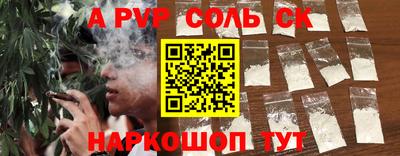 меф VHQ Бузулук