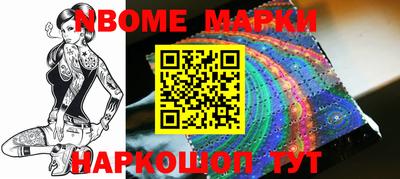 MESCALINE Бугуруслан