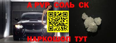 меф VHQ Бузулук