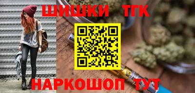 меф VHQ Бузулук