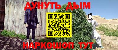 соль ск Будённовск