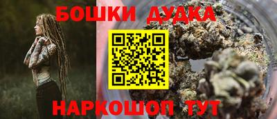 соль ск Будённовск