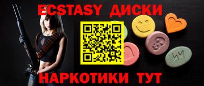 MESCALINE Бугуруслан