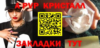 соль ск Будённовск