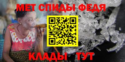 меф VHQ Бузулук