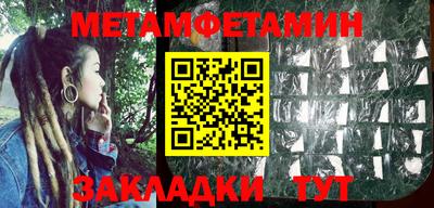 меф VHQ Бузулук