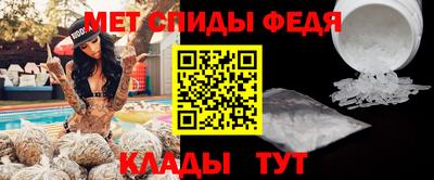 меф VHQ Бузулук