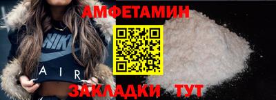 соль ск Будённовск