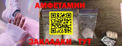 меф VHQ Бузулук