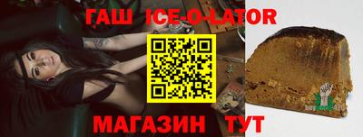 MESCALINE Бугуруслан