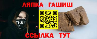 соль ск Будённовск