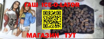 меф VHQ Ипатово
