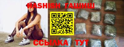 меф VHQ Бузулук