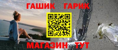 соль ск Будённовск