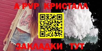 соль ск Будённовск