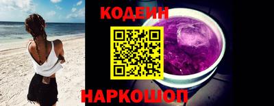 соль ск Будённовск