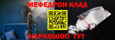 меф VHQ Бузулук
