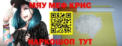 MESCALINE Бугуруслан
