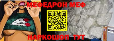 MESCALINE Бугуруслан