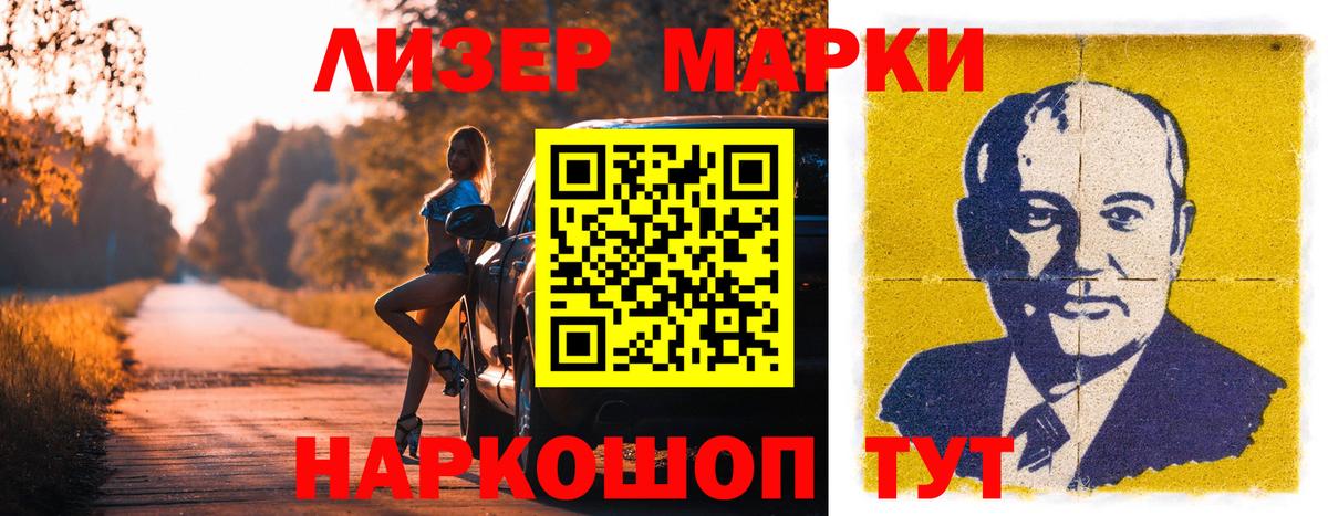 Лсд 25 экстази кислота  Вход с VPN  Лсд 25 экстази ecstasy  Лсд 25 экстази  Куйбышев 