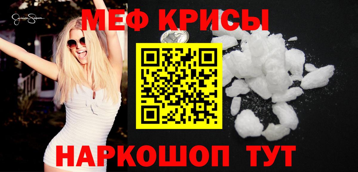 МЕФ мука Куйбышев