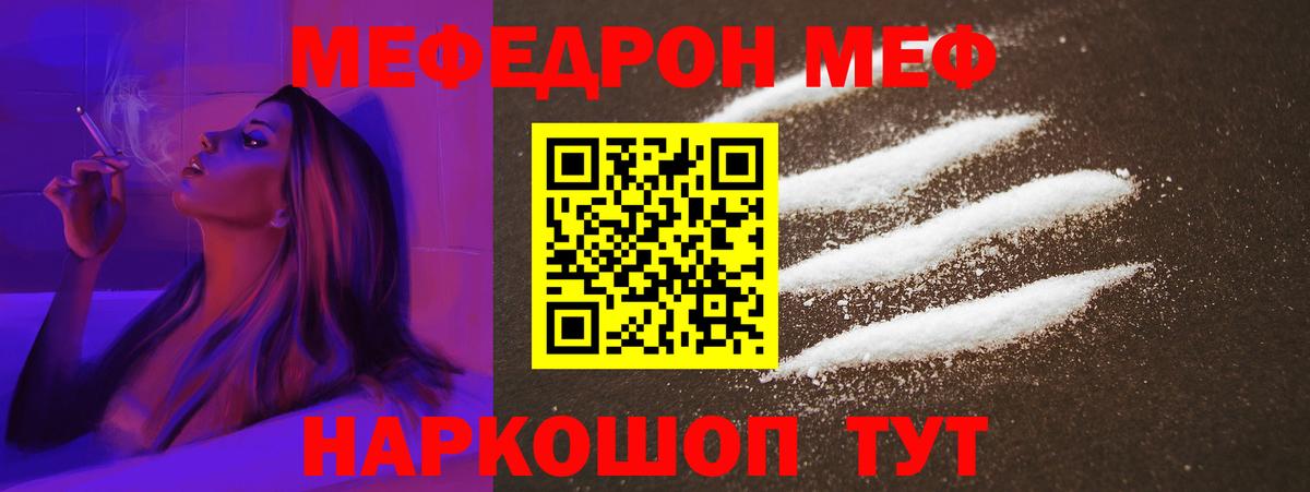 A PVP СК   Гашиш  Куйбышев  Меф кристаллы  Купить  КОКАИН  Вход с VPN  Каннабис  Марихуана 