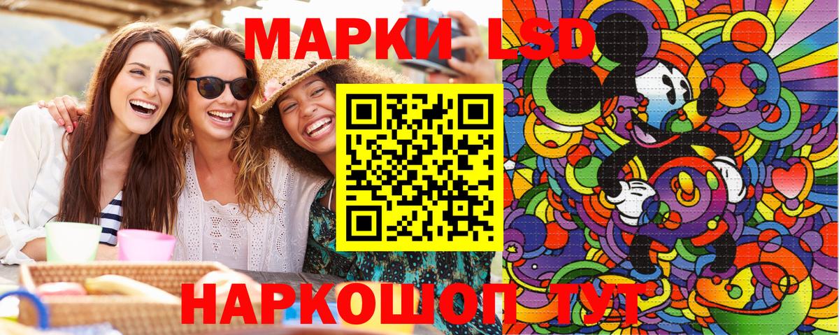 Куйбышев  Марки N-bome 1,8мг  Марки N-bome 1,8мг  Вход с VPN 